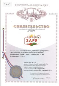 отзыв о такси #1